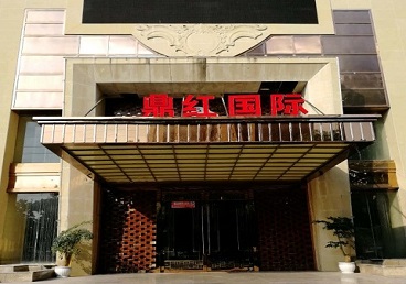 越城商务KTV少爷哪家最开放-鼎红国际KTV消费价格玩乐点评